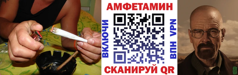 АМФ 98%  где купить наркотик  Изобильный 