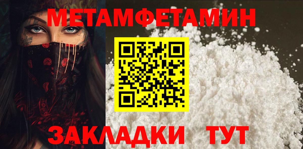 Amphetamine  АМФ VHQ  Вход с VPN  Изобильный  АМФЕТАМИН 