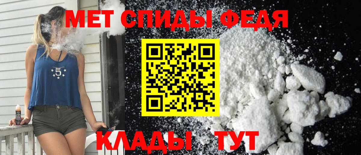 АМФЕТАМИН Premium Изобильный
