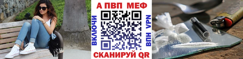 A PVP VHQ  Изобильный 