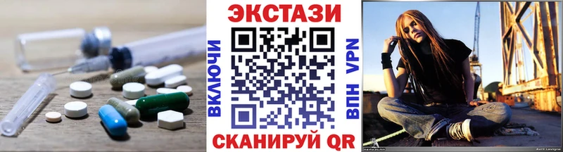 shop телеграм  Изобильный  Экстази XTC  купить  цена 