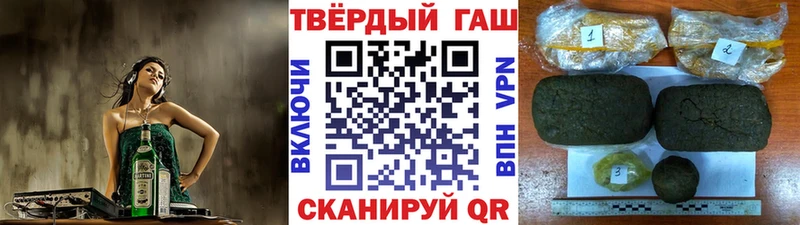 ГАШИШ Ice-O-Lator  дарнет шоп  Изобильный 