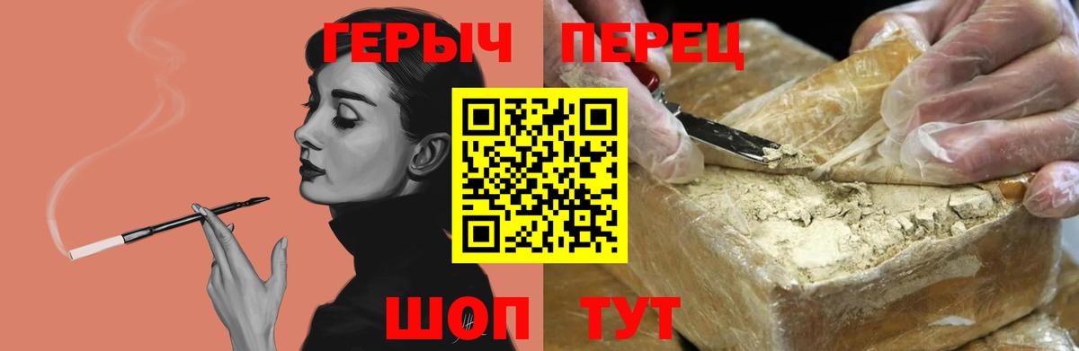 Изобильный  Героин герыч  Вход с VPN 