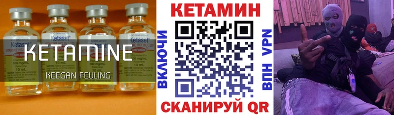 КЕТАМИН ketamine  Изобильный 
