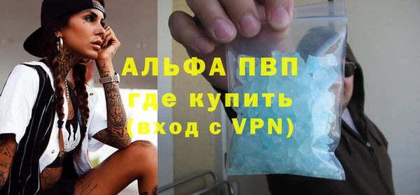 меф Алексеевка