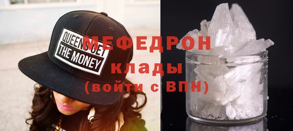 меф Алексеевка