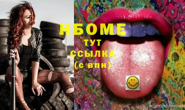 меф Алексеевка