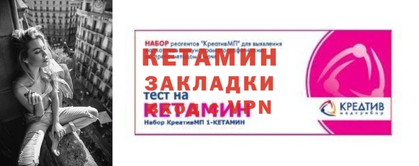 мяу мяу кристалл Сафоново
