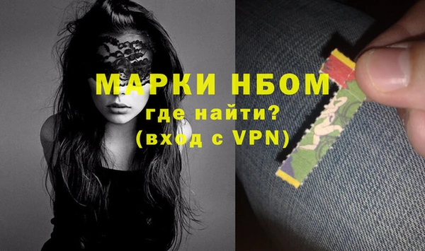 шишки Алзамай