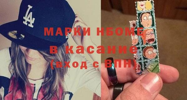 меф Алексеевка