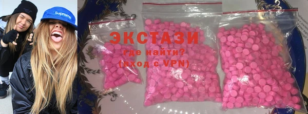 шишки Алзамай