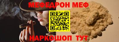 COCAINE Волжск