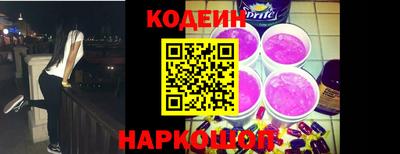 СК Волгодонск
