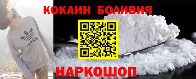 СК Волгодонск