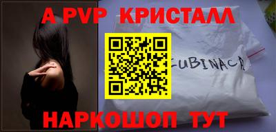 СК Волгодонск