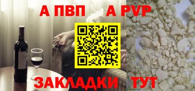 COCAINE Волжск
