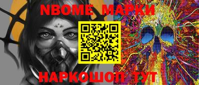 COCAINE Волжск