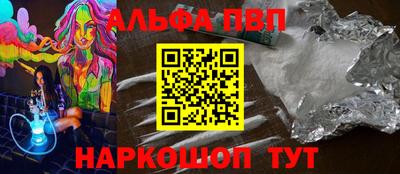 СК Волгодонск