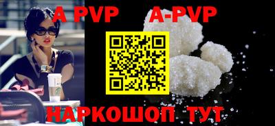 COCAINE Волжск