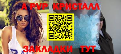 герыч Волжский