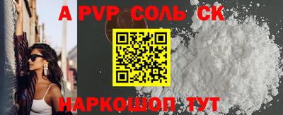 герыч Волжский