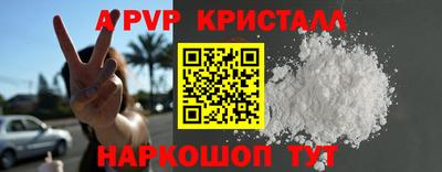 герыч Волжский