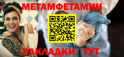 COCAINE Волжск