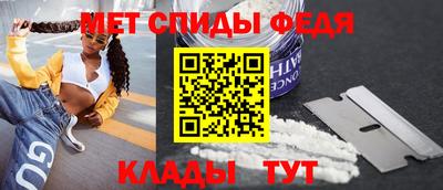 СК Волгодонск