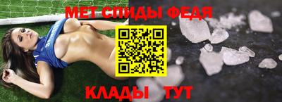герыч Волжский