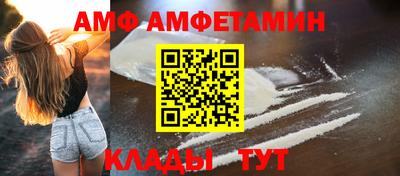 СК Волгодонск