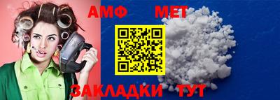 герыч Волжский