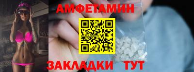 СК Волгодонск