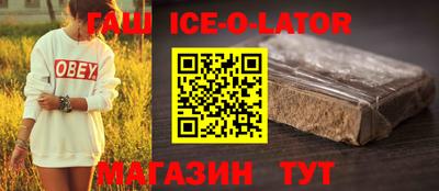 COCAINE Волжск