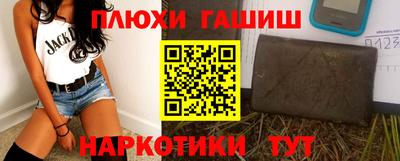 герыч Волжский