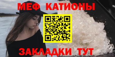 COCAINE Волжск