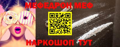 COCAINE Волжск