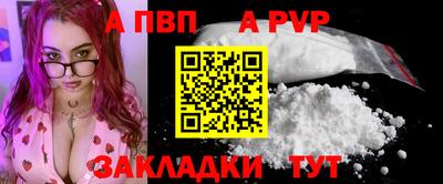 СК Волгодонск