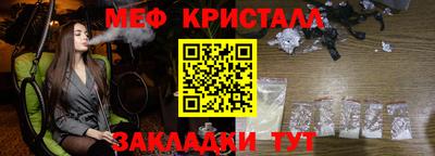 альфа пвп Наро-Фоминск
