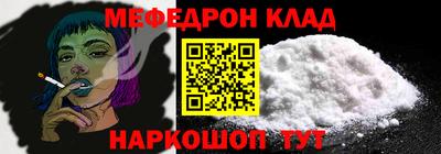 COCAINE Волжск