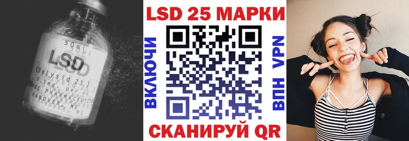 кракен tor  Изобильный  Лсд 25 экстази ecstasy 