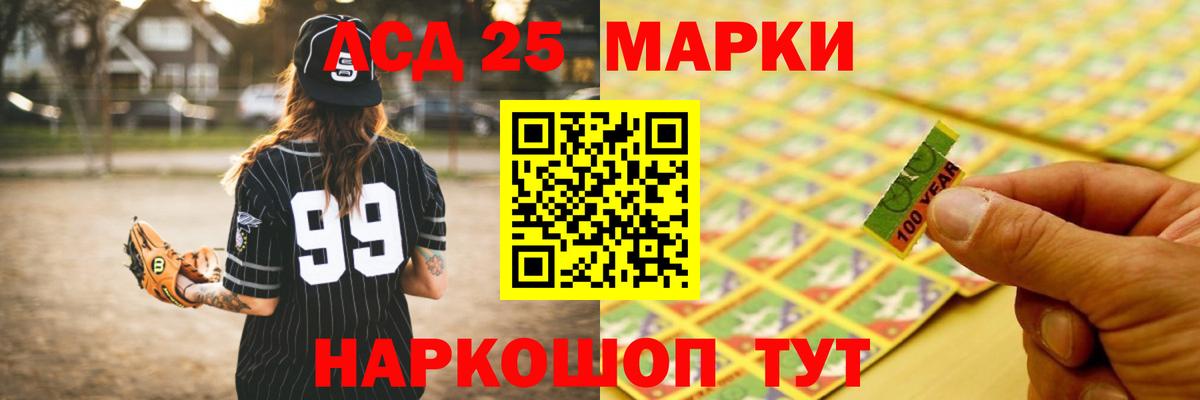 ЛСД экстази кислота  blacksprut рабочий сайт  Изобильный  LSD-25 экстази кислота  Вход с VPN  Лсд 25 экстази 