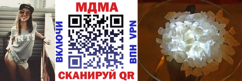 МДМА Molly Изобильный