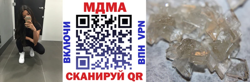 МДМА молли  где можно купить   Изобильный 