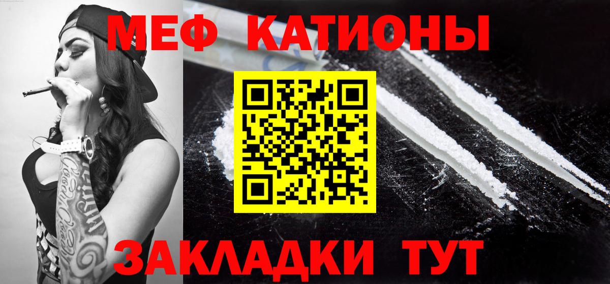 МЕФ мука Изобильный