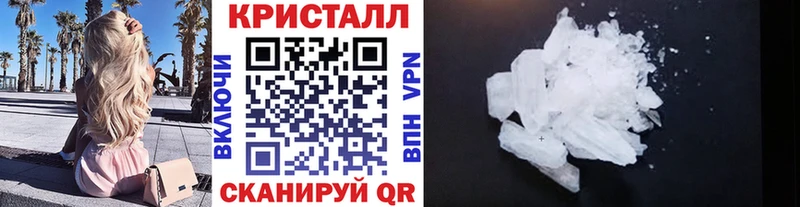 Первитин кристалл  Изобильный 