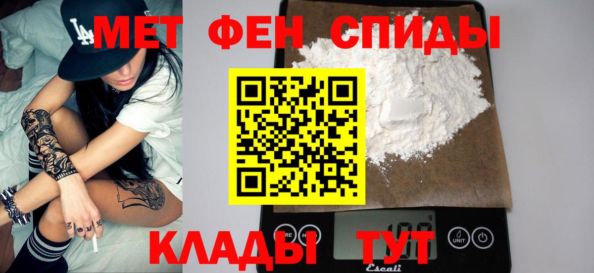 Изобильный  Метамфетамин кристалл  Вход с VPN  Метамфетамин кристалл 