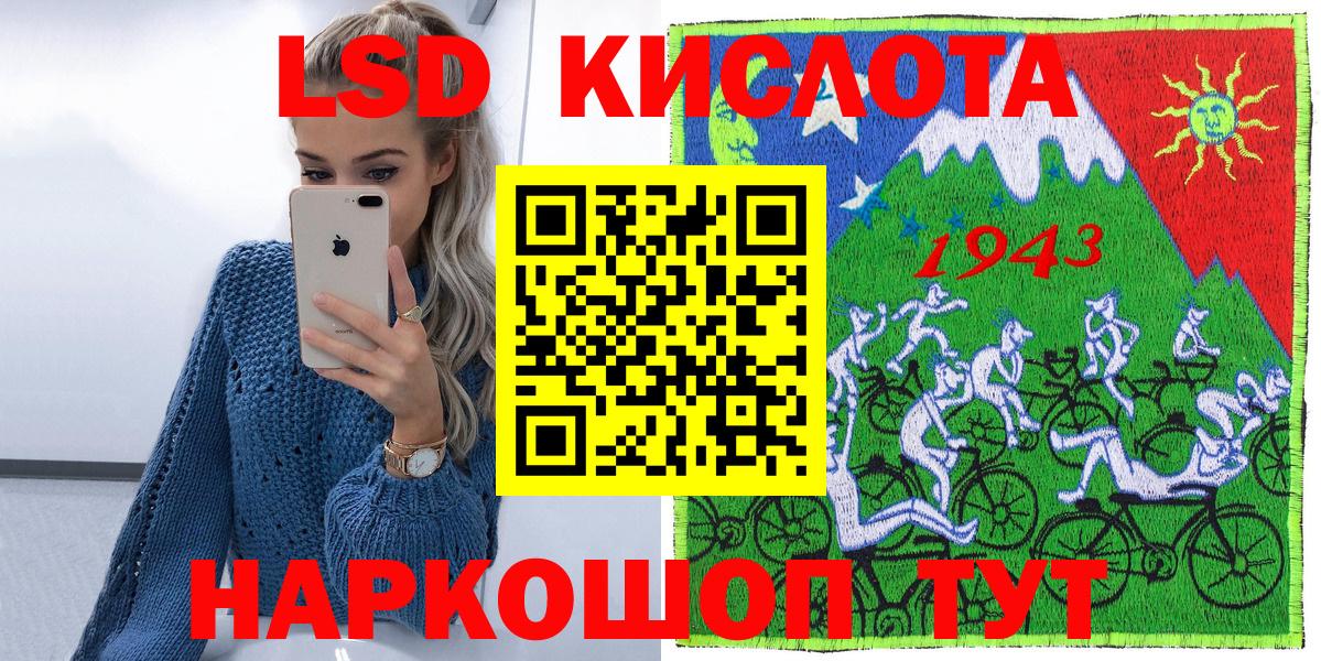 Марки 25I-NBOMe  Марки N-bome 1,8мг  Вход с VPN  Изобильный 