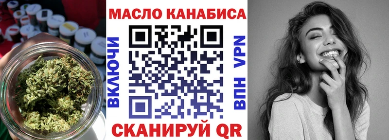 ТГК вейп с тгк  mega ONION  Изобильный 
