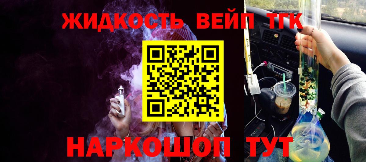 Дистиллят ТГК концентрат Изобильный