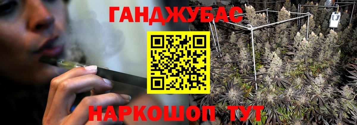 Канабис ГИДРОПОН  Вход с VPN  Бошки марихуана VHQ  Изобильный 